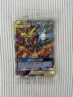 ファイヤー&サンダー&フリーザーGX SR スカイレジェンド 英語　海外　未開封 ファイヤー&サンダー&フリーザーGX SR スカイレジェンド 英語 海外 未
