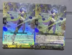 ヴァンガード 衛福の騎士 エテルピネス SR 2枚 ゾルガ ゼーリス - メルカリ