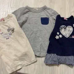 長袖カットソー 2枚セット ネイビー ベージュ