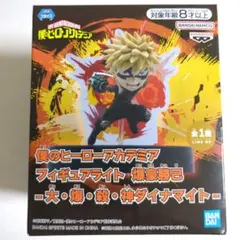 僕のヒーローアカデミア フィギュアライト 大・爆・殺・神ダイナマイト【爆豪勝己】