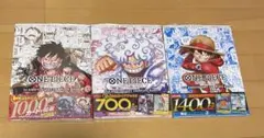 ワンピースカードゲーム コンプリートガイド 3冊セット　ONE PIECE