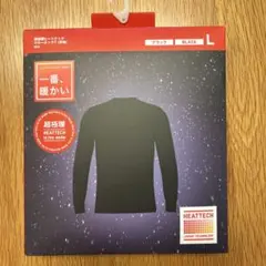超極暖　HEATTECH ブラック Lサイズ 長袖