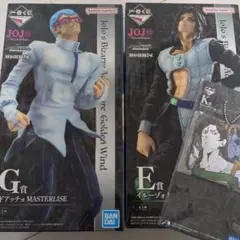 一番くじ　ジョジョの奇妙な冒険　E賞　G賞　フィギュア　2品セット