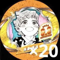 2026年最新】我妻善逸 缶バッジの人気アイテム - メルカリ
