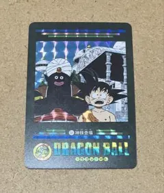 VP17】ドラゴンボール カードダス ビジュアルアドベンチャー 海外版