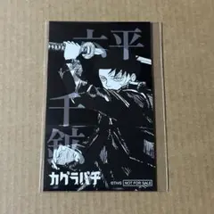 カグラバチ TSUTAYA ツタヤ アクリルバッジ 色紙 チヒロ ハクリ - メルカリ