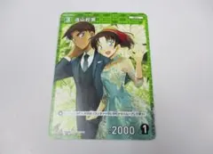 遠山和葉　プロモーションパック Vol.5　プロモ　コナンTCG