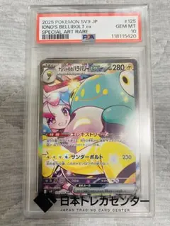 【超希少・未使用】ポケモンカード ナンジャモスペシャルセット 台湾限定 1セット サプライ】台湾限定 中国語 ポケモン ナンジャモスペシャル