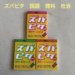 Item thumbnail for item 2c159559-1ca5-413e-9d8c-6db4edc84ed8