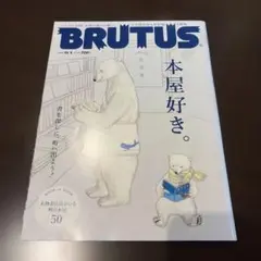 ryo様 リクエスト 2点 まとめ商品