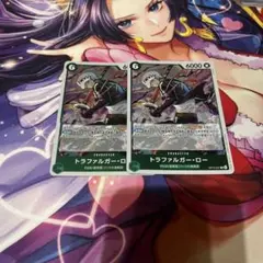 トラファルガー・ロー OP13-031 원피스 카드 게임