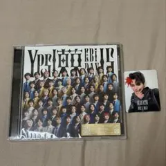 ワンエン　HAYATO