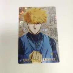 ブルーロック　ウエハース4 　國神 錬介