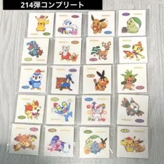 ポケモン　デコキャラ　シール　パン　第214弾　コンプリートクリスマスver.
