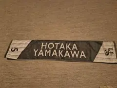 ソフトバンクホークス　タオル　山川穂高選手のサムネイル