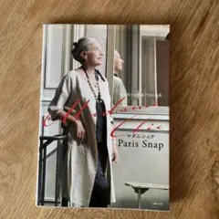 Item thumbnail for item 6e5250bf-d7ad-483b-8c42-8ba2e67c69b5