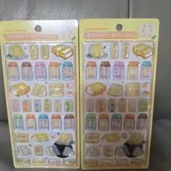 me---HAHAha様 リクエスト 2点 まとめ商品