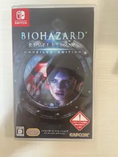 バイオハザード リベレーションズ アンベールド エディション Switch