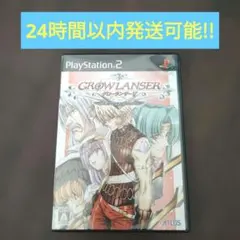 グローランサーⅡ 限定版 グローランサーⅡ 限定版 - メルカリ