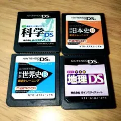 【超絶格安！】【おすすめ】ニンテンドーDS 学習ソフト 4本セット④