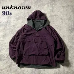 90s unknownリバーシブルアノラックパーカーフリースハーフジップパープル