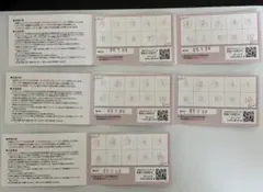 ホテルグランヴィア京都 レストランスタンプカード 5枚セット(10,000円分)のサムネイル