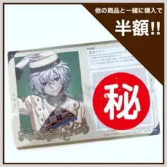 Item thumbnail for item ad2973a2-1d00-420c-8c48-4116848b8afe