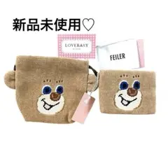 ラブラリーバイフェイラー　ドアップテディ耳付き巾着　ティッシュケース　セット
