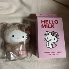 sanrio house フラッフィーハローキティアニマルチャーム ベリーチョコ