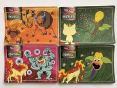 トップサン ポケモンカード 4枚セット ケンタロス カイリキー 他1997年 トップサン ポケモンカード 4枚セット ケンタロス カイリキー 他1997年
