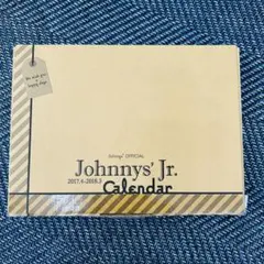 Johnny's Jr. 2017-2018 カレンダー