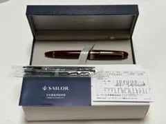S124 WANCHER × SAILOR セーラー 限定 万年筆 枝垂れ藤 - メルカリ