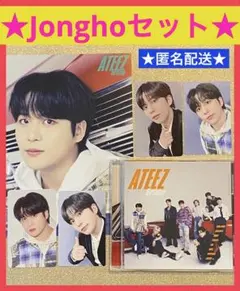 ATEEZ Jongho Birthday ジョンホ エイティーズ FC