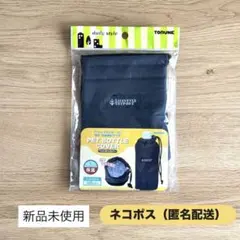 ペットボトルカバー　TORUNE 500ml 黒 内側アルミ加工のサムネイル