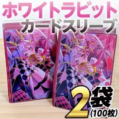 2026年最新】M∀LICE スリーブの人気アイテム - メルカリ
