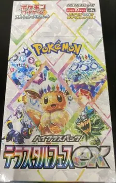 テラスタルフェスex 1BOX 新品未開封シュリンク付き　ポケモンカード