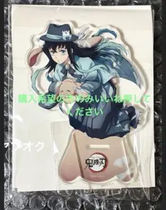 2026年最新】卯年 時透無一郎の人気アイテム - メルカリ