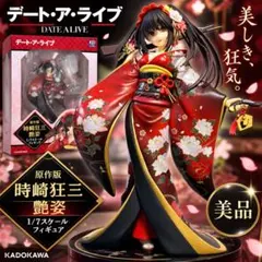デート・ア・ライブ 原作版 時崎狂三 艶姿 1/7 フィギュア - メルカリ