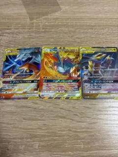 ポケモンカード TAG TEAM GX 3枚セット