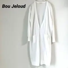 Bou Jeloud ロングカーディガン ホワイト 薄手ニット カーデ 羽織りのサムネイル