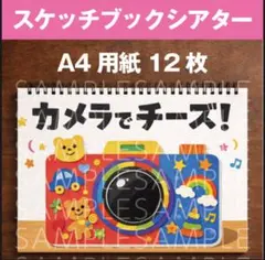 yurimo様 リクエスト 4点 まとめ商品