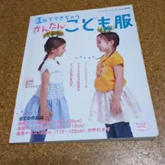 Item thumbnail for item 26de5edc-5c9b-4ece-921a-59499a46f7b8