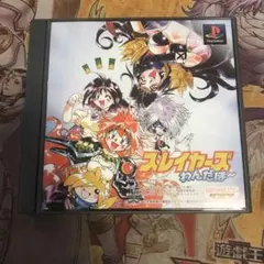 rein1245様 リクエスト 2点 まとめ商品