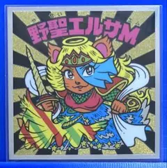 taku★様 リクエスト 4点 まとめ商品