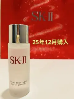 【25年12月購入】SK-IIフェイシャルトリートメントクリアローション30ml