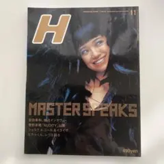 H ROCKIN'ON JAPAN 11月増刊号VOL.19 1997年