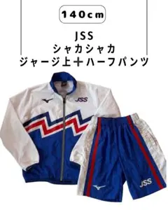 シャカシャカパンツ