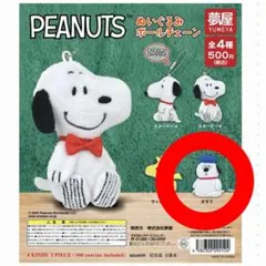 PEANUTS ぬいぐるみボールチェーン