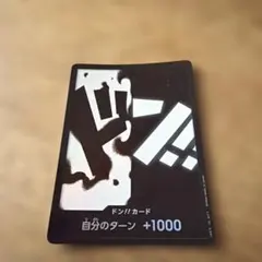 ONE PIECE CARD GAME ドン!!カード