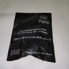 おそ松さん アニメ